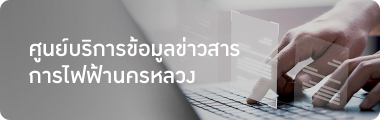 ศูนย์