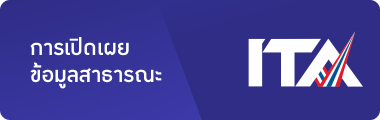 การเปิดเผย