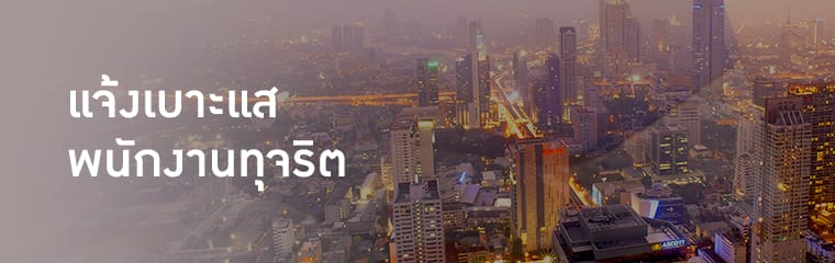 พบ