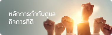 หลักการ